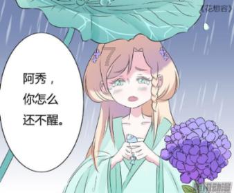 蓝狐视频