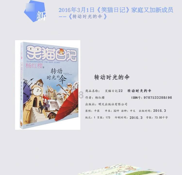 幼儿园厨房偷吃被抓到要求写检讨书合理吗
