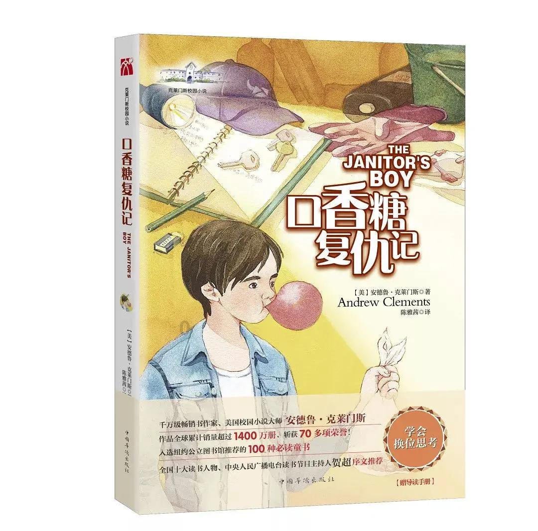 代理枪手